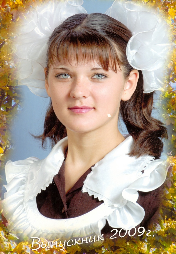 Герасименко Алиса Николаевна.
