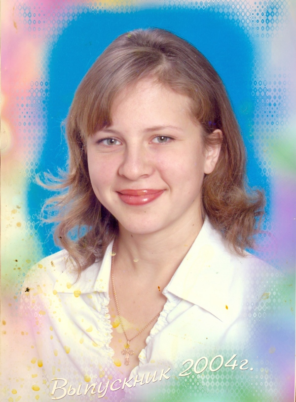 Лобынцева Екатерина Вячеславовна.